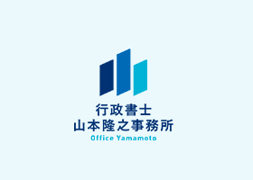 建設業許可申請について随時更新予定です。