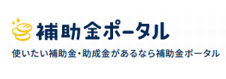 士業ポータル